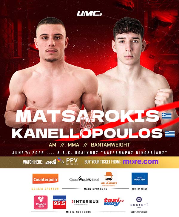 matsarokis kanellopoulos umc 6 afisa