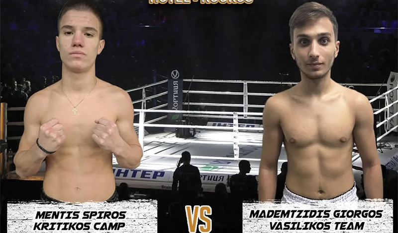 Σπύρος Μεντής vs Γιώργος Μαντεμτζίδης The Honour of Fighters 9