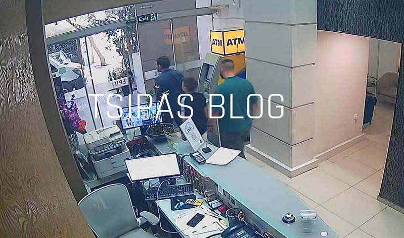 mourtzoukou syllipsi 1