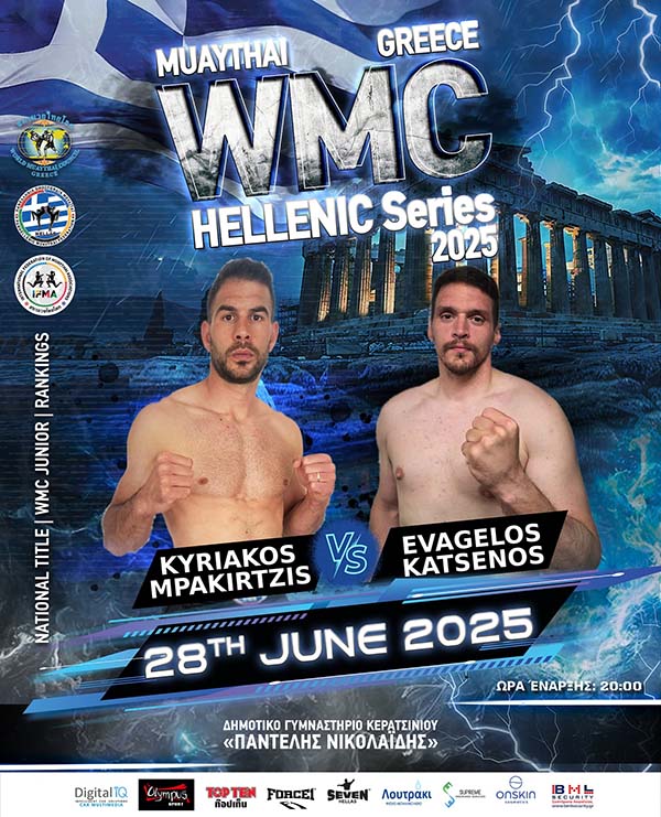 mpakirtzis katsenos 19