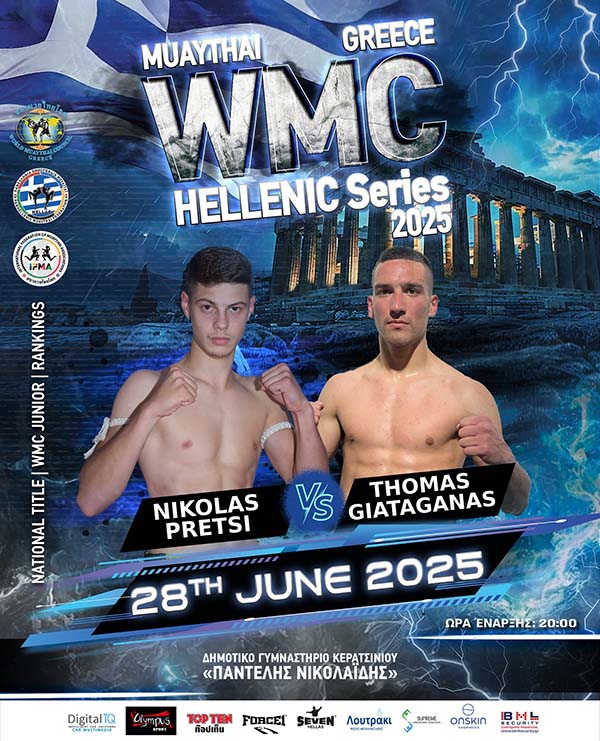 nikolas pretsi thomas giataganas 94