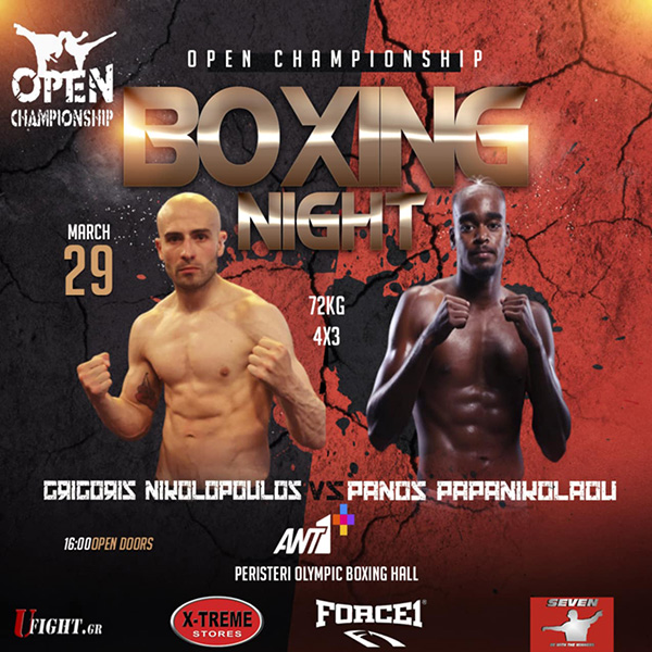 nikolopoulos papanikolaou open championship 1