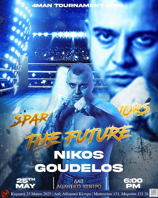 nikos goudelos spartan warriors