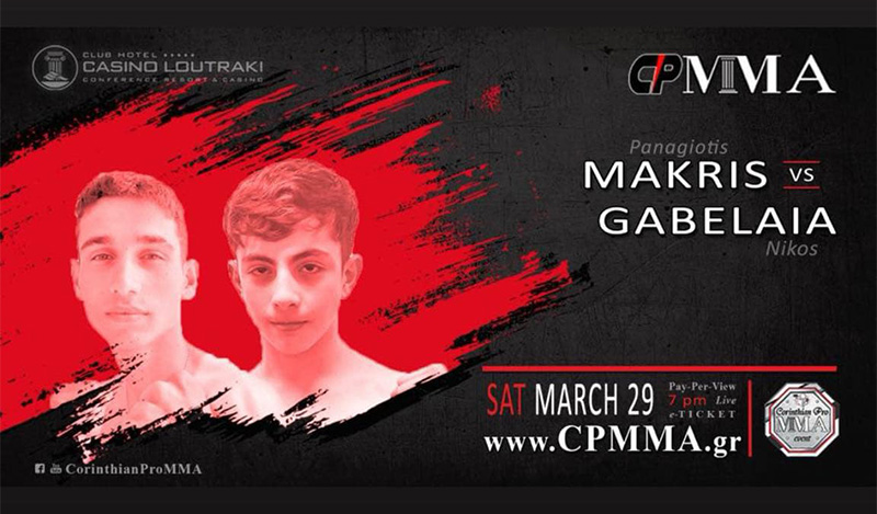 panagiotis makris cpmma