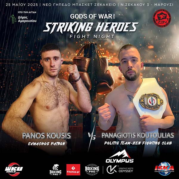 panagiotis koutoulias striking heroes 4