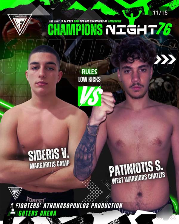 patiniotis champions night 76