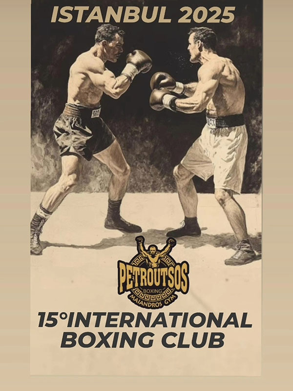petroutsos boxing club 500