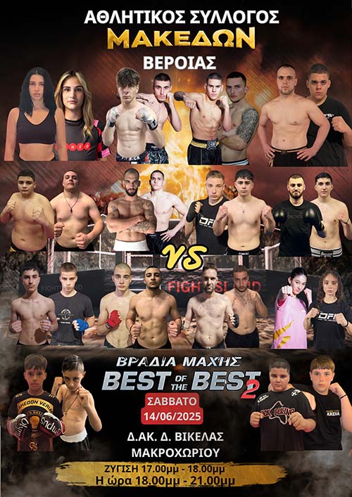 sargis petrosyan vradia maxhs 9