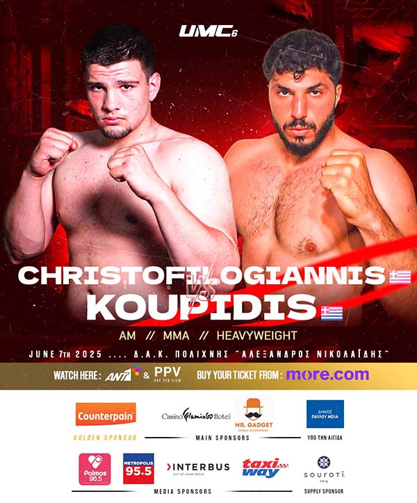 skeparnakos koupidis umc 6 foto