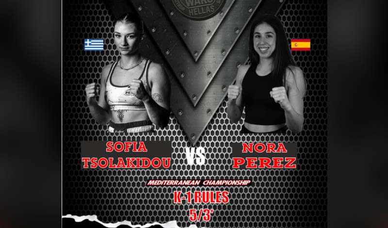 sofia tsolakidou nora perez