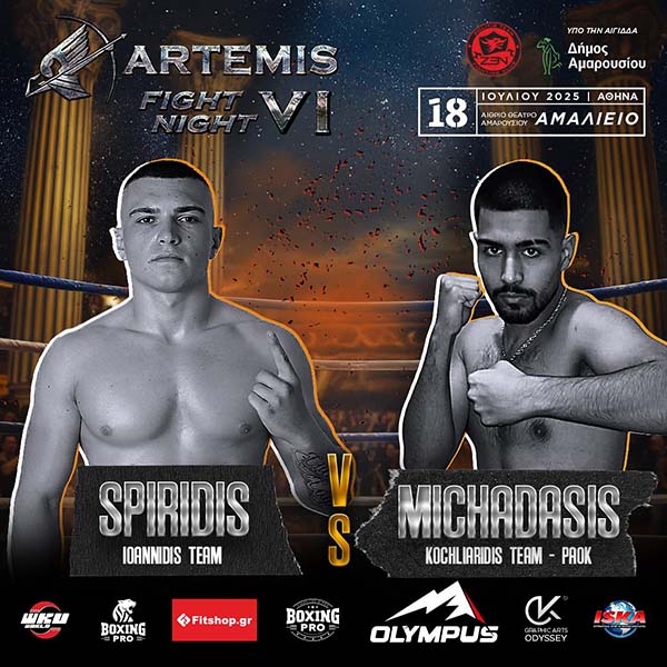 spiridis michadasis 30