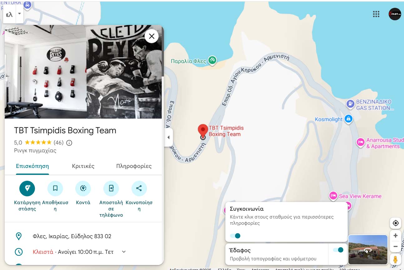 tsimpidis boxing team xarths