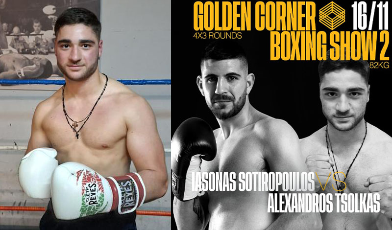 tsolkas sotiropoulos golden corner boxing show 2