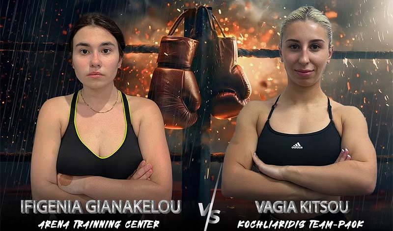 vagia giannakelou vagia kitsou striking heroes