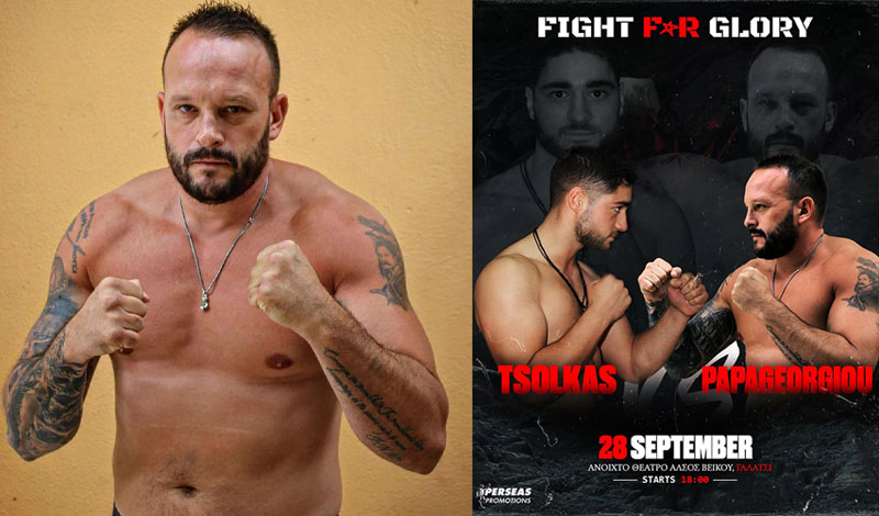 vasilis papageorgiou fight for glory 2