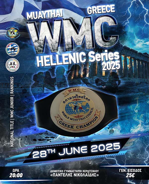 wmc muaythai hellenic series 2025 afisa