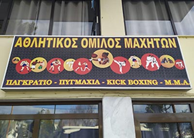 maxites dramas logo 4