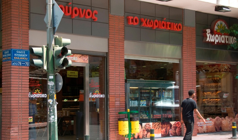to xoriatiko fotoapath