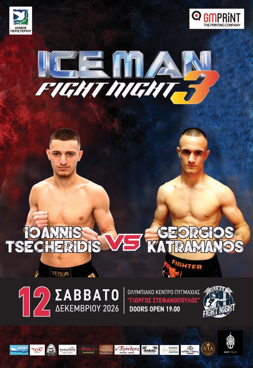 tsecheridis katramanos iceman fight night 3