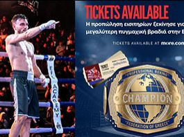 Fight For Glory 3 – Προπώληση εισιτηρίων